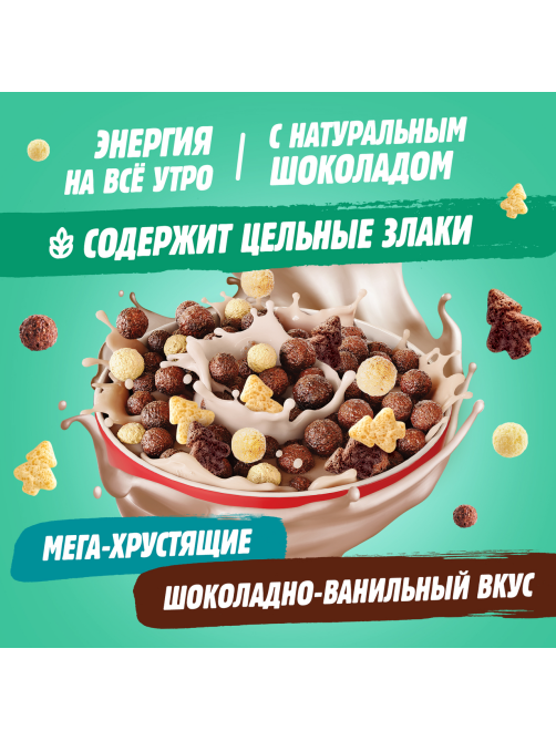 Готовый завтрак Любятово Шарики шоколадные Дуо Микс, 200г