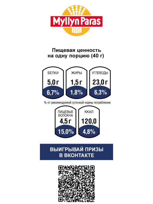 Хлопья гречневые Myllyn Paras 400г