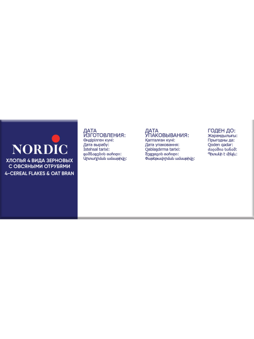 Хлопья Nordic 4 вида зерновых-овсяные отруби, 500г