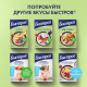 Каша овсяная Быстров клубника с молоком, 40г