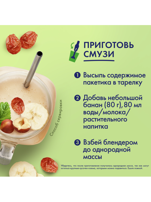 Каша Быстров 5 злаков изюм-орехи, 40г