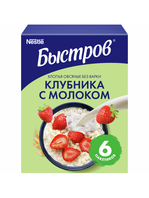 Каша Быстров Клубника с молоком овсяная без варки 6шт, 240г