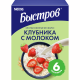 Каша Быстров Клубника с молоком овсяная без варки 6шт, 240г
