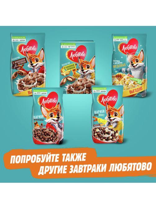 Готовый завтрак Любятово Подушечки с начинкой манго, 220г