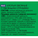 Хлопья овсяные Nordic с овсяными отрубями, 500г