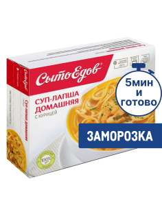 Суп-лапша Сытоедов домашняя с курицей замороженный, 300г