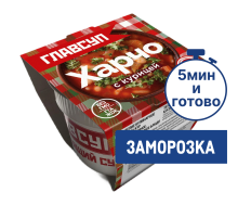Суп Харчо Главсуп с курицей замороженный, 250г