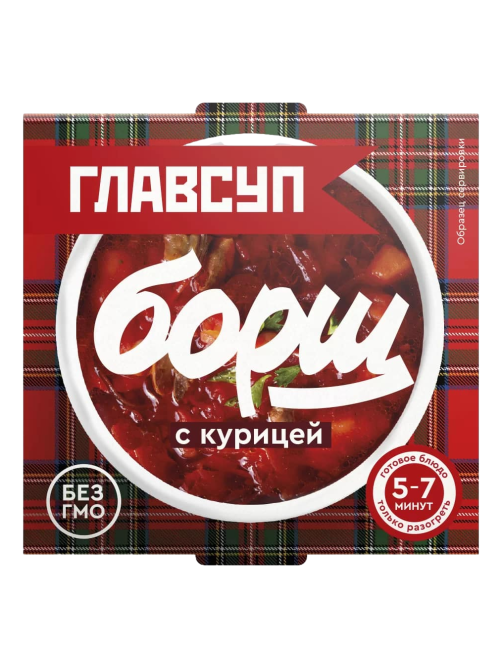 Борщ Главсуп с курицей замороженный, 250г