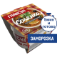 Солянка Главсуп по-домашнему замороженная, 250г