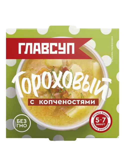 Суп гороховый Главсуп с копченостями замороженный, 250г