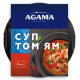 Суп Agama Том ям замороженный, 250г