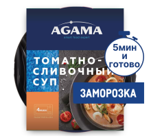 Суп Agama томатно-сливочный с морепродуктами замороженный, 250г