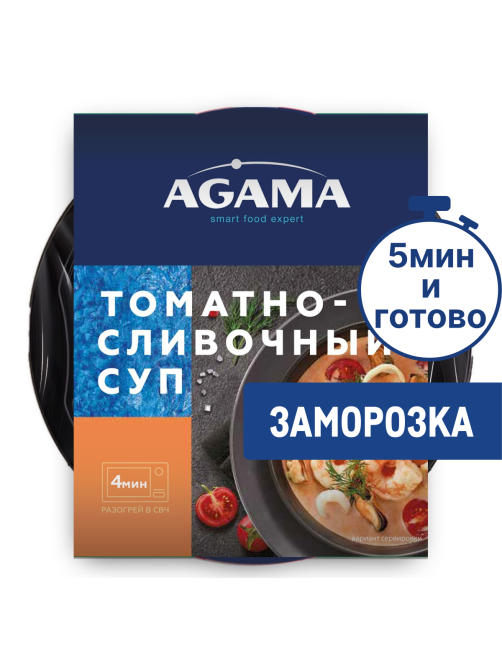 Суп Agama томатно-сливочный с морепродуктами замороженный, 250г