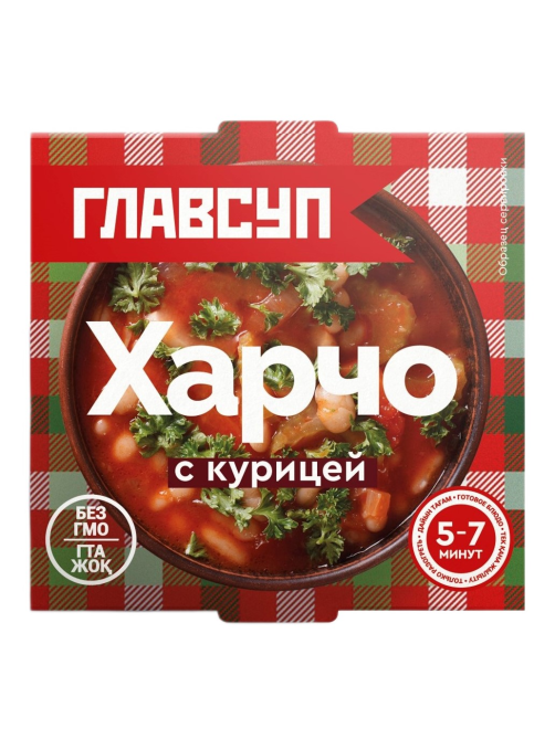Суп Харчо Главсуп с курицей замороженный, 250г