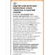 Fine Life Сушки Малютка в сахарной глазури, 350г