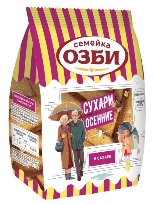Сухари Семейка Озби Осенние в сахаре, 300г
