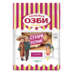 Сухари Семейка Озби Осенние в сахаре, 300г