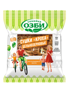 Сушки Семейка Озби цельнозерновые, 200г