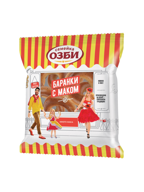 Баранки Семейка Озби с маком, 220г