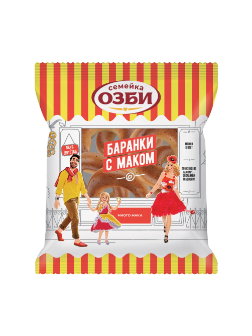 Баранки Семейка Озби с маком, 220г
