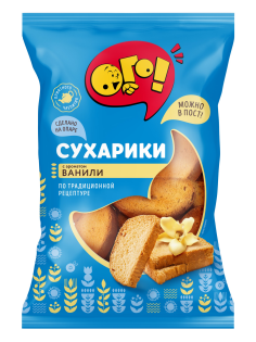 Сухарики Ого! с ароматом ванили, 250г
