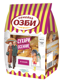 Сухари Семейка Озби Осенние в сахаре, 300г