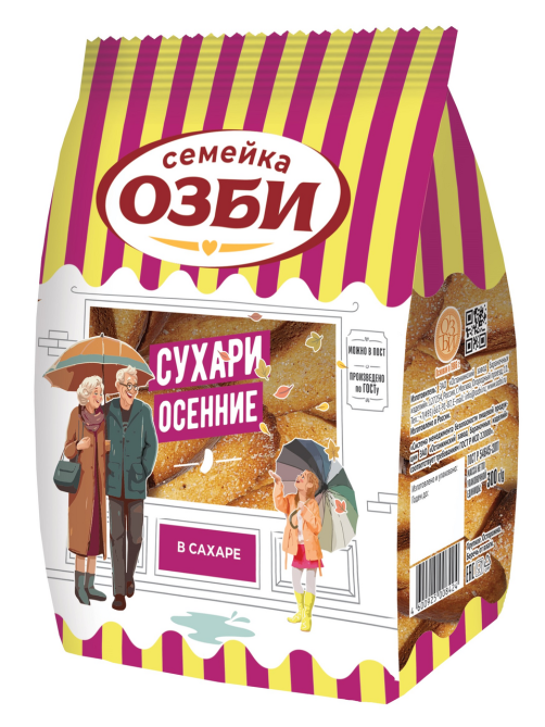 Сухари Семейка Озби Осенние в сахаре, 300г