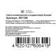 Свеча поминальная Kukina Raffinata Алания в подсвечнике