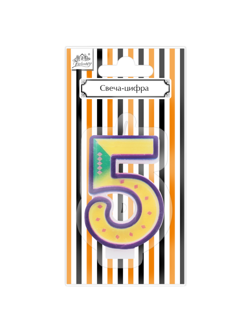 Свеча-цифра 5 Fiolento Friendly Birthday