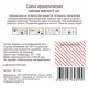 Свеча ароматическая Kukina Raffinata чайная Шафран, 6шт