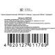 Свеча ароматическая Kukina Raffinata в банке с крышкой Шалфей, 200мл