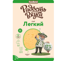 Сыр Радость вкуса легкий полутвердый нарезка 35%, 125г