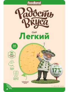 Сыр Радость вкуса легкий полутвердый нарезка 35%, 125г