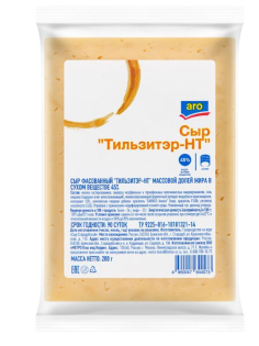 aro Сыр тильзитер 45%, 200г