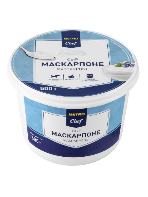 METRO Chef Сыр Маскарпоне 80%, 500г