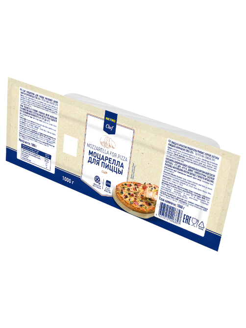 METRO Chef Сыр моцарелла для пиццы кусок 45%, 1кг