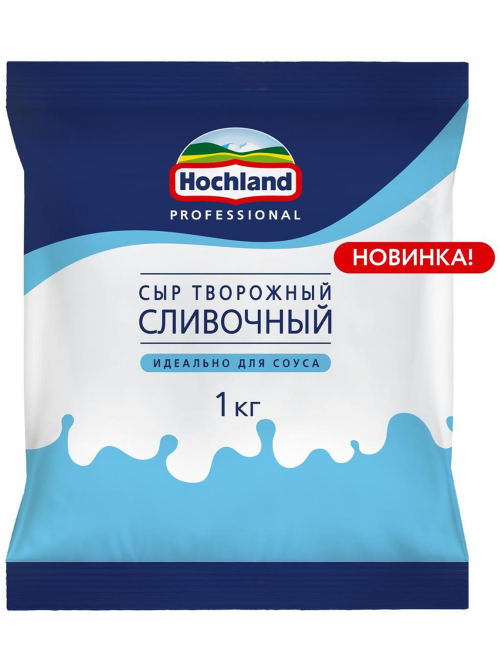 Сыр творожный Hochland Professional сливочный 50%, 1кг