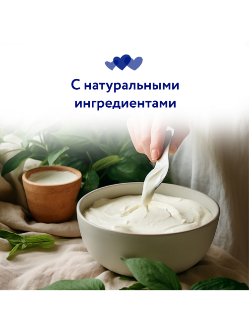 Сыр творожный Hochland для кулинарии 65%, 400г