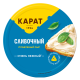 Сыр плавленый Карат сливочный треугольники 25%, 130г
