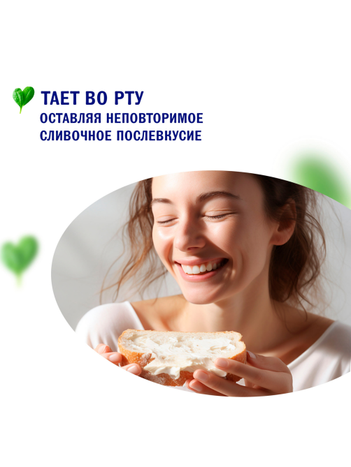 Сыр творожный Hochland сливочный 60%, 220г