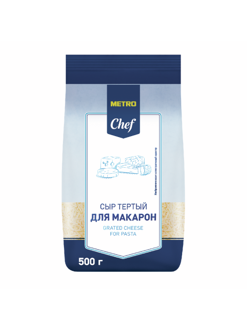 METRO Chef Сыр тертый для макарон 45%, 500г