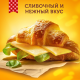 Сыр Ламбер Гурмэ кусок 55%, 230г