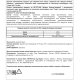 aro Продукт белково-жировой Гауда 45%, ~5.2кг