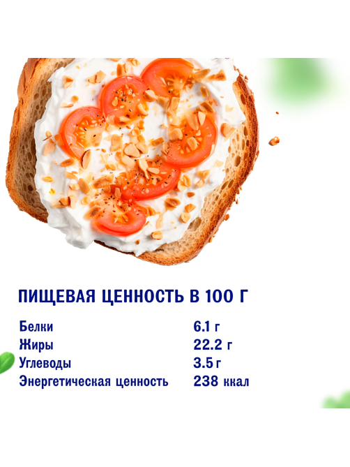 Сыр творожный Hochland сливочный 60%, 140г
