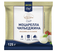METRO Chef Сыр моцарелла мини Чильеджина 45%, 125г