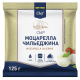 METRO Chef Сыр моцарелла мини Чильеджина 45%, 125г