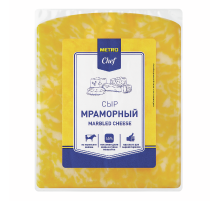 METRO Chef Сыр Мраморный полутвердый, ~1кг