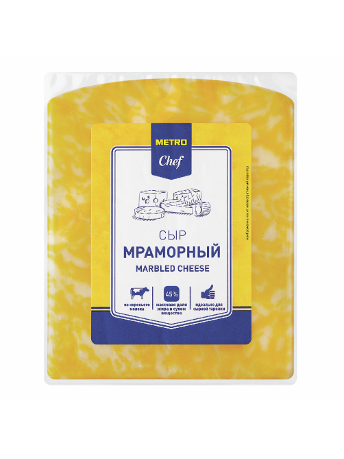 METRO Chef Сыр Мраморный полутвердый, ~1кг