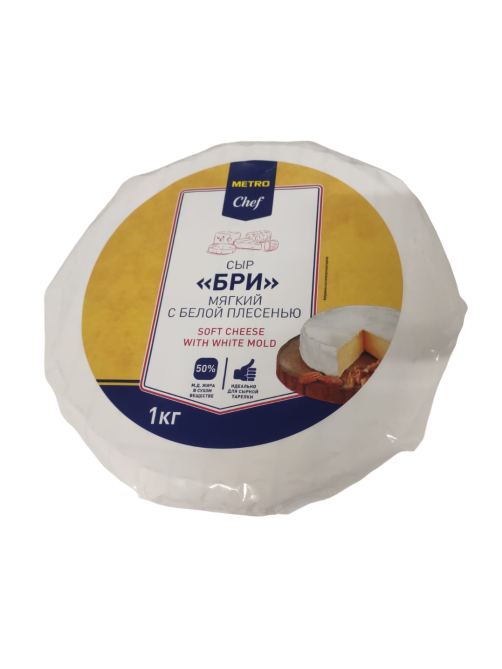 METRO Chef Сыр бри 50%, 1кг