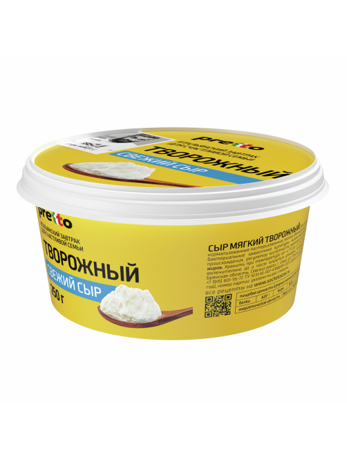 Сыр творожный Pretto 65%, 250г